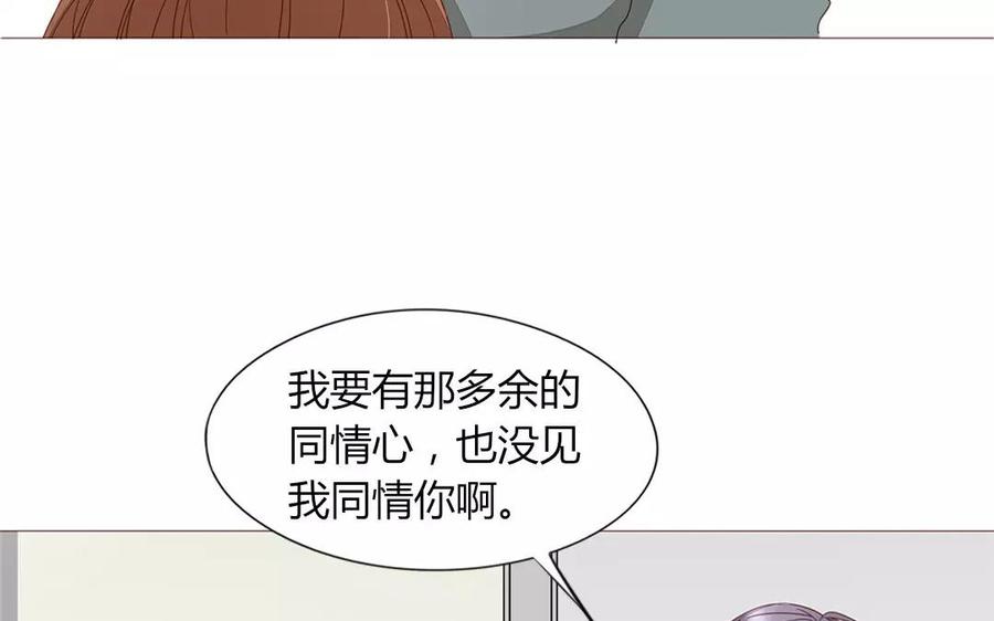 第88话 我为什么要可怜他？(1/2)-第61话