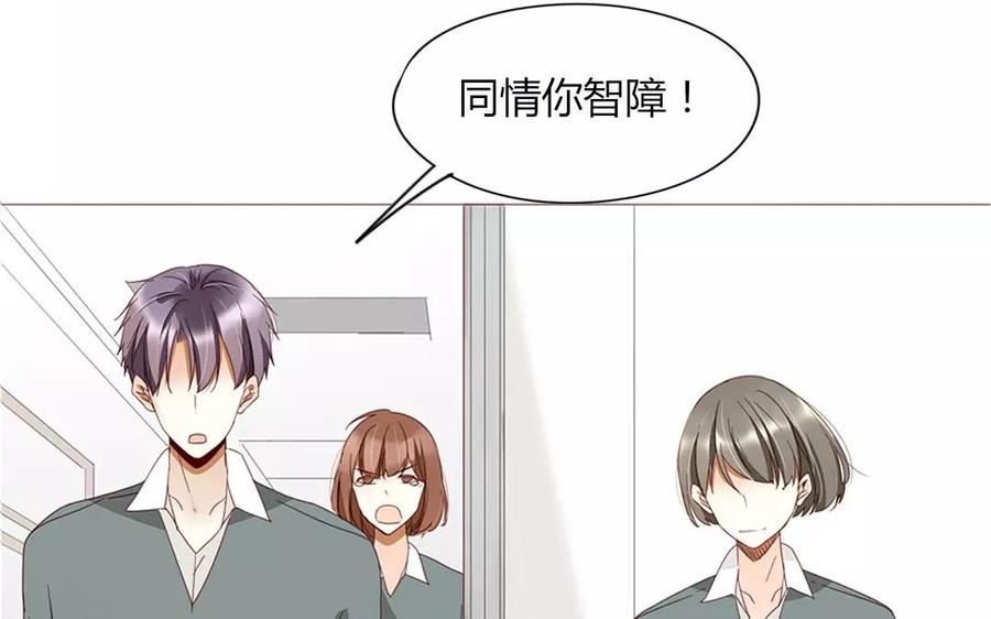 第88话 我为什么要可怜他？(1/2)-第61话