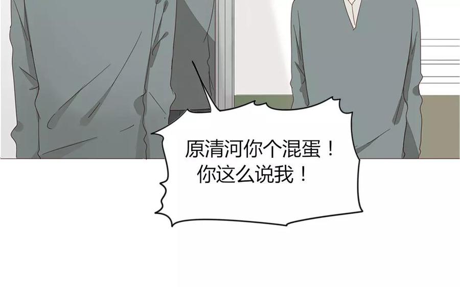 第88话 我为什么要可怜他？(1/2)-第61话