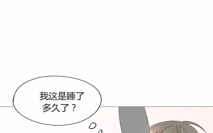 第88话 我为什么要可怜他？(1/2)-第61话