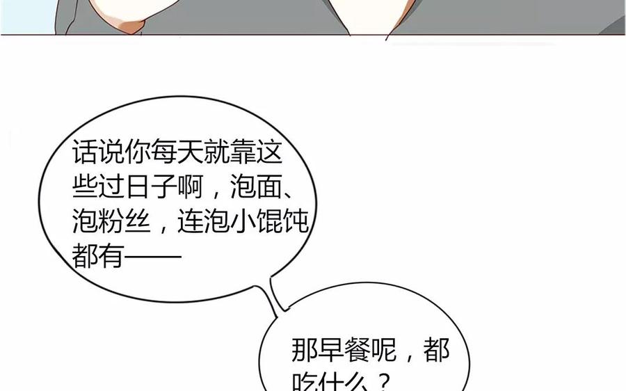 第91话 早安，小可爱(1/2)-第63话