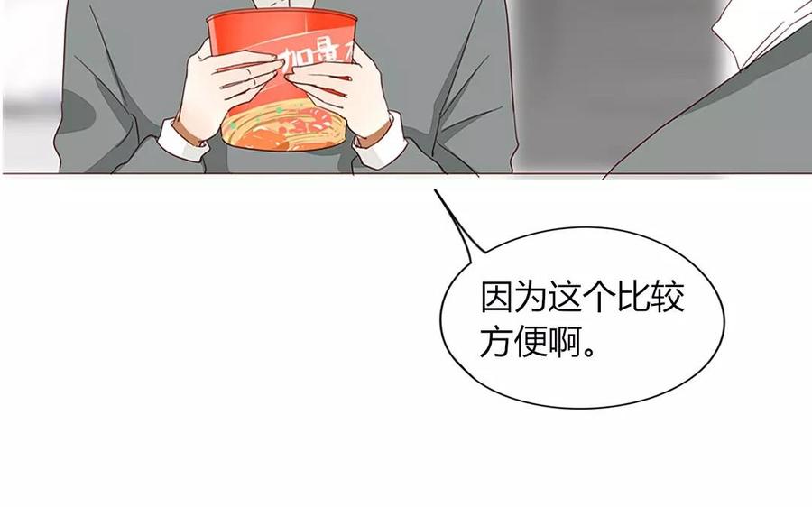 第91话 早安，小可爱(1/2)-第63话