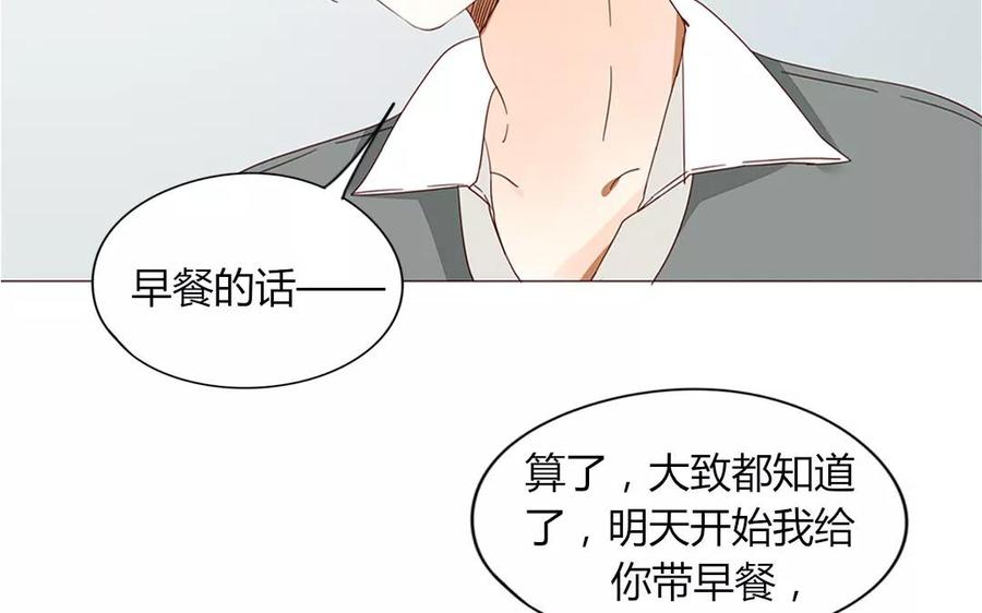 第91话 早安，小可爱(1/2)-第63话
