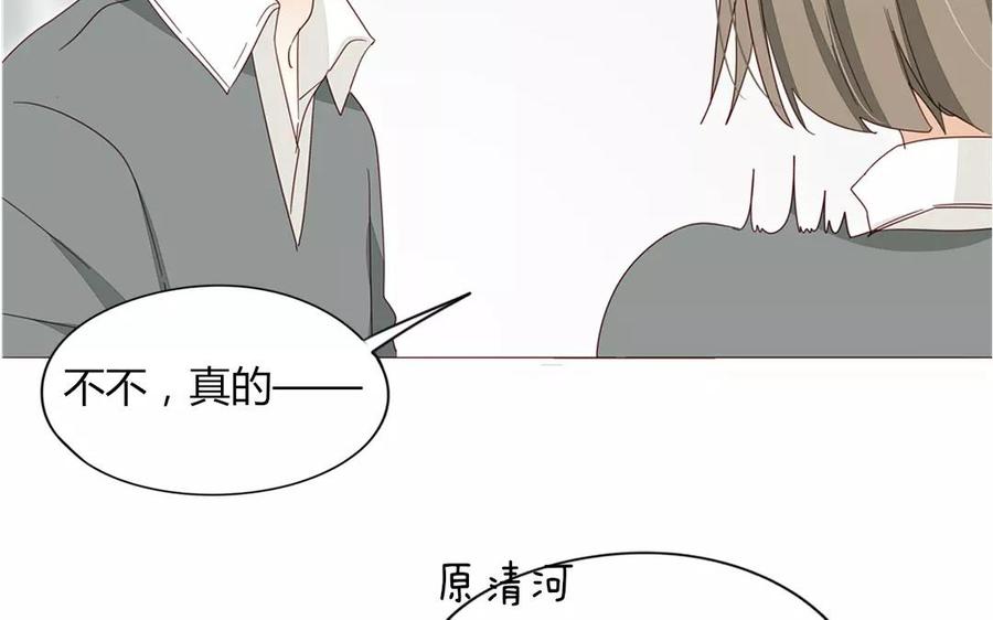 第91话 早安，小可爱(1/2)-第63话