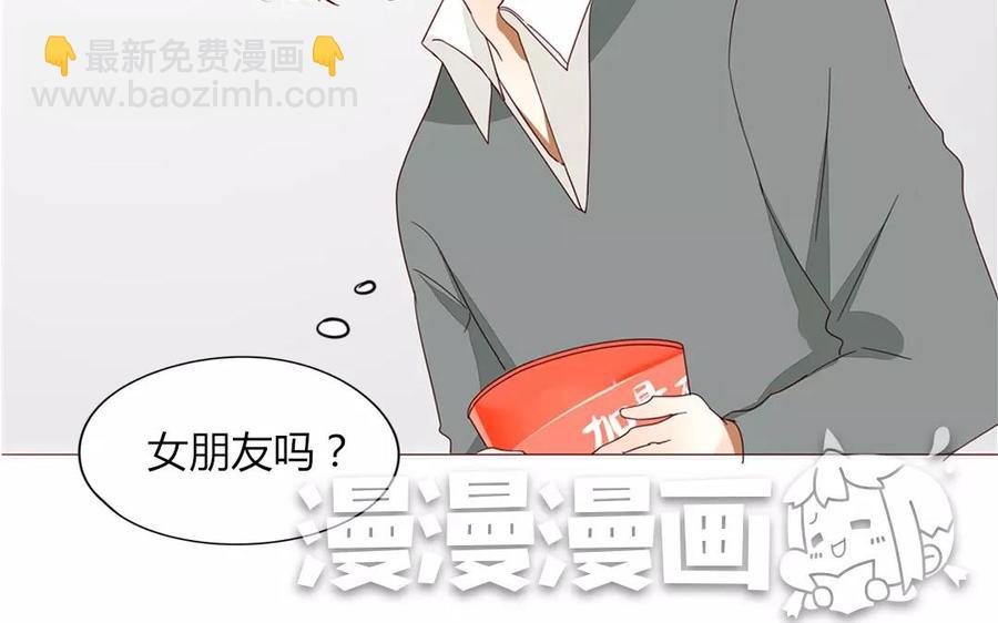 第91话 早安，小可爱(1/2)-第63话