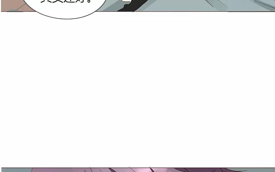 第91话 早安，小可爱(1/2)-第63话