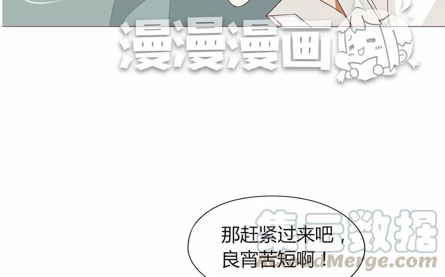 第91话 早安，小可爱(1/2)-第63话