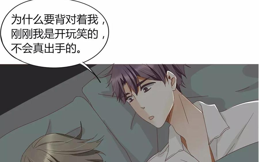 第91话 早安，小可爱(1/2)-第63话