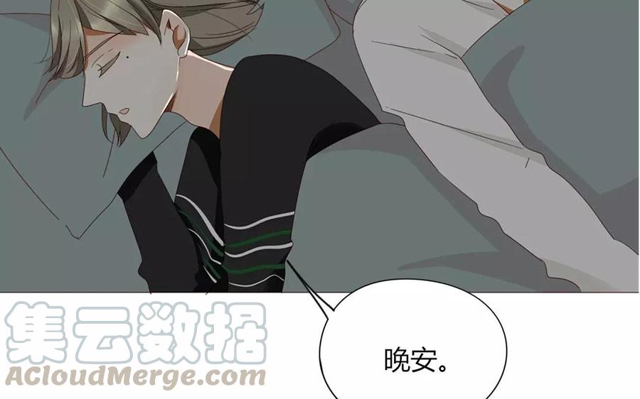 第91话 早安，小可爱(1/2)-第63话