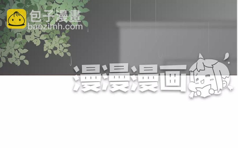 第91话 早安，小可爱(1/2)-第63话