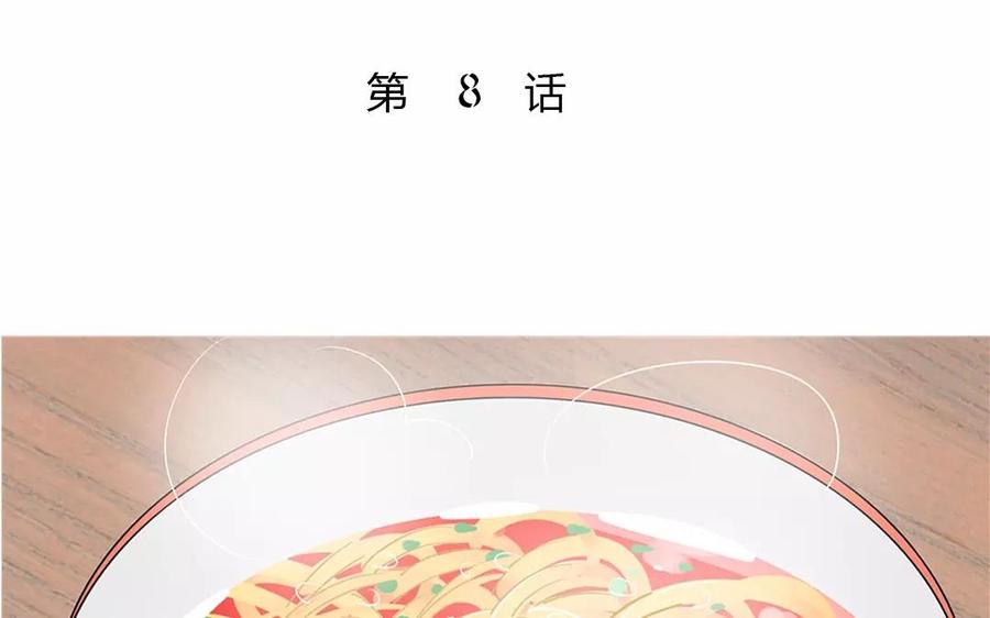第91话 早安，小可爱(1/2)-第63话