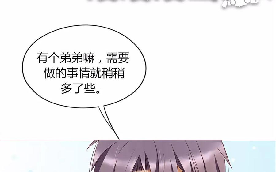 第91话 早安，小可爱(1/2)-第63话