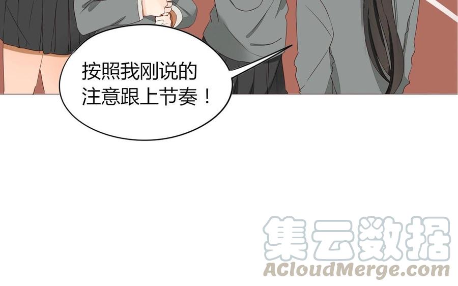第93话 一切有我！(1/2)-第65话