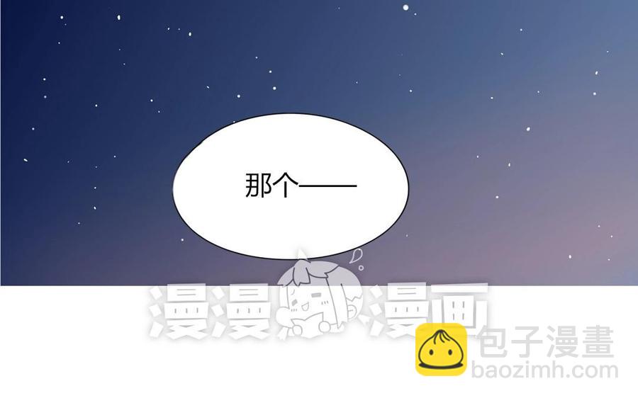 第95话 各怀鬼胎的两口子(1/2)-第67话
