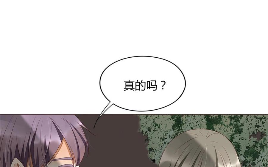 第95话 各怀鬼胎的两口子(1/2)-第67话