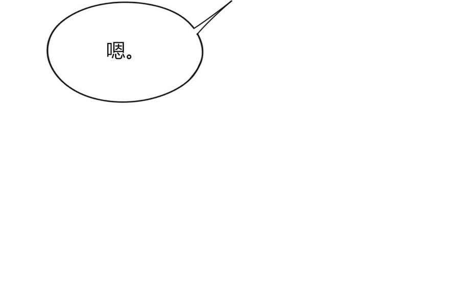 第95话 各怀鬼胎的两口子(1/2)-第67话