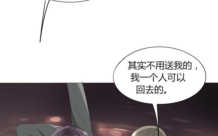 第95话 各怀鬼胎的两口子(1/2)-第67话