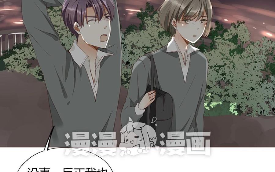 第95话 各怀鬼胎的两口子(1/2)-第67话