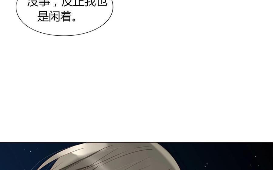 第95话 各怀鬼胎的两口子(1/2)-第67话