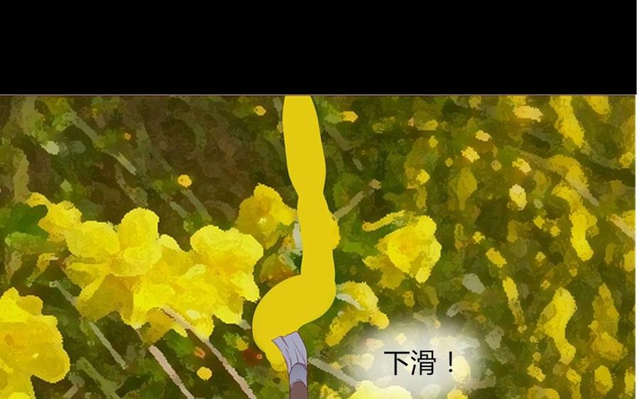 第97话 我一个人很好(1/2)-第69话