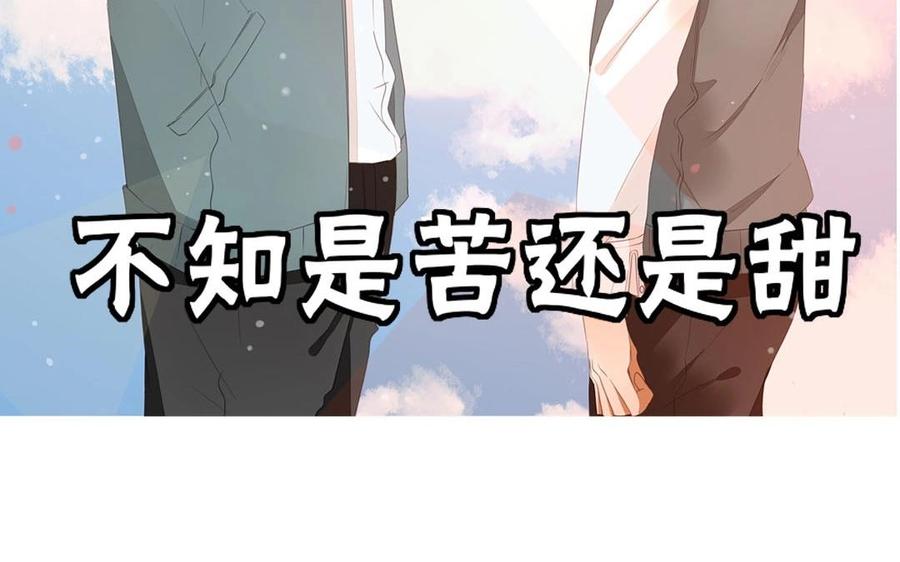 第97话 我一个人很好(1/2)-第69话