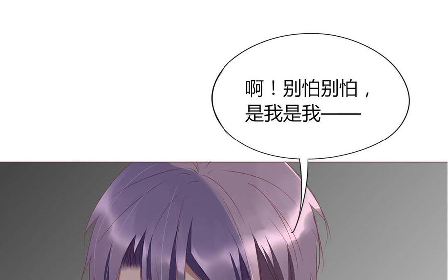 第97话 我一个人很好(1/2)-第69话