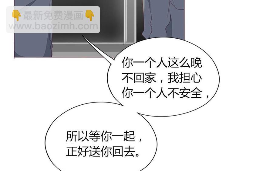 第97话 我一个人很好(1/2)-第69话