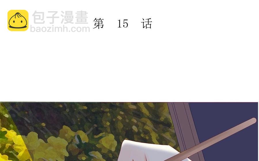 第97话 我一个人很好(1/2)-第69话