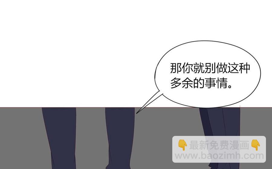 第97话 我一个人很好(1/2)-第69话