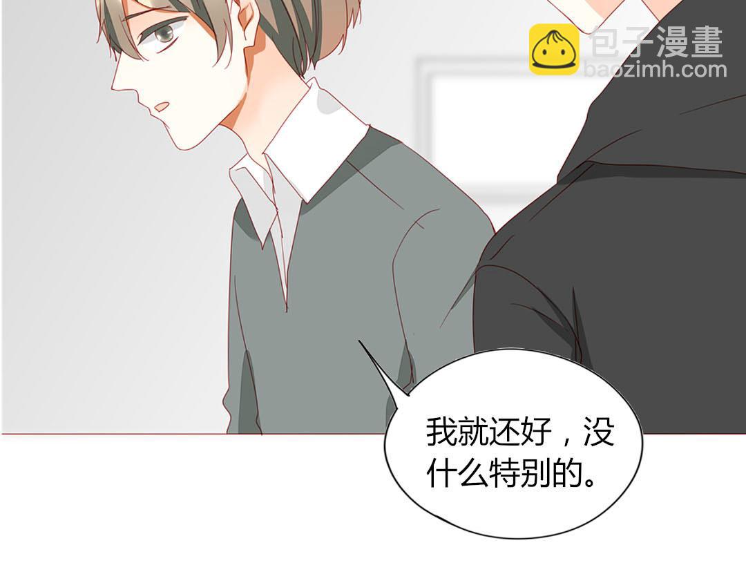 第99话 你们两个很熟么？(1/2)-第99话