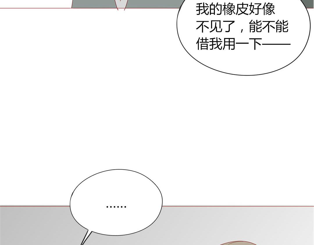 第99话 你们两个很熟么？(1/2)-第99话