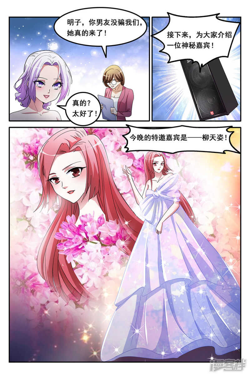 🍣天才高手 歌词都对到嘴上来了 第9页