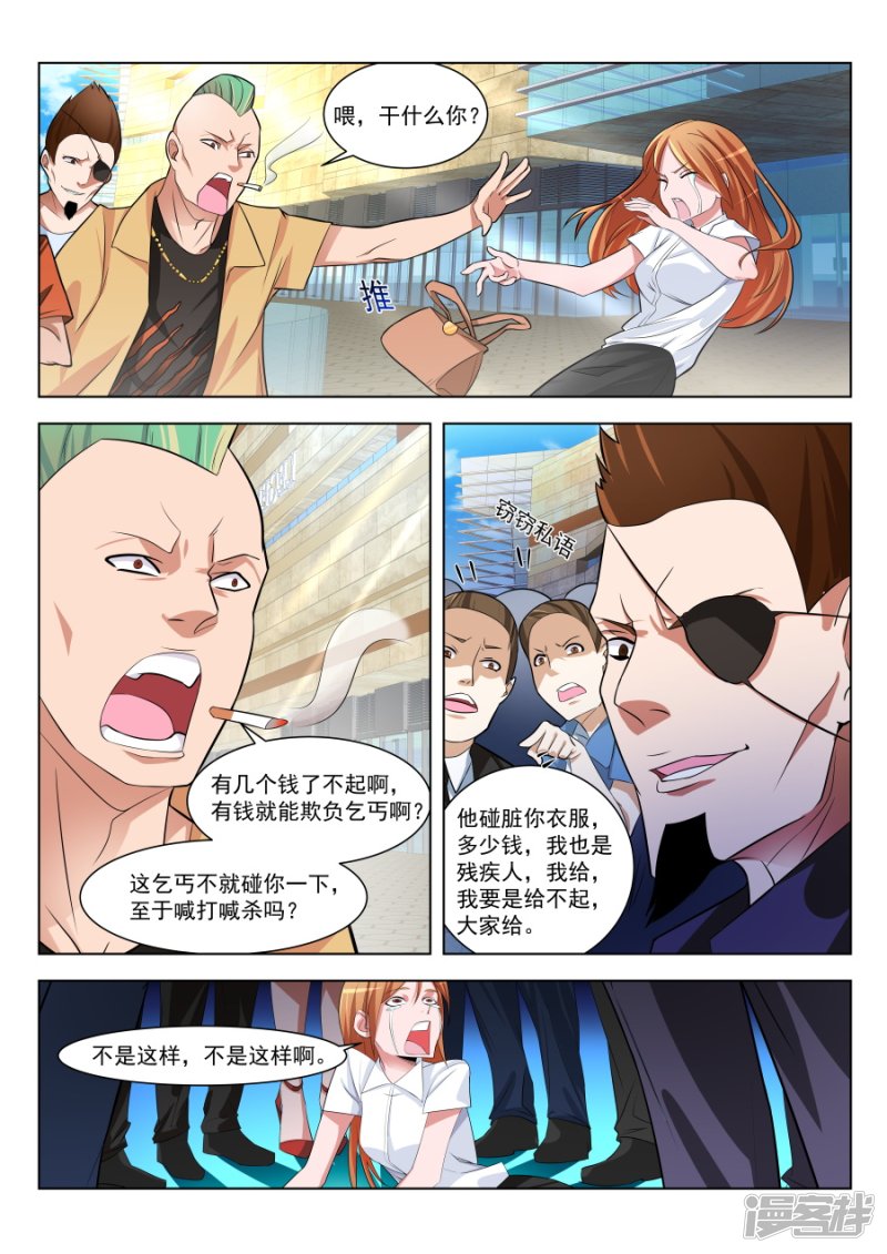 🍣天才高手 你家里有女人衣服？！<有公告> 第7页