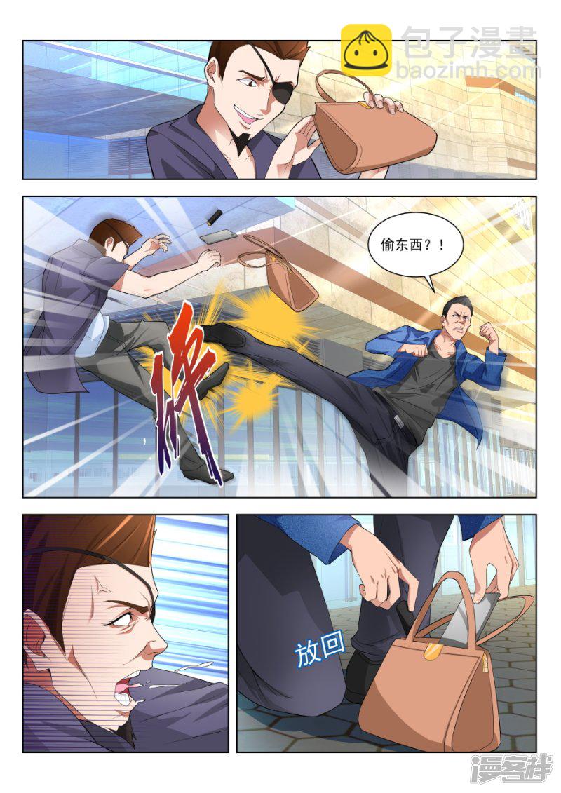 🍣天才高手 你家里有女人衣服？！<有公告> 第9页