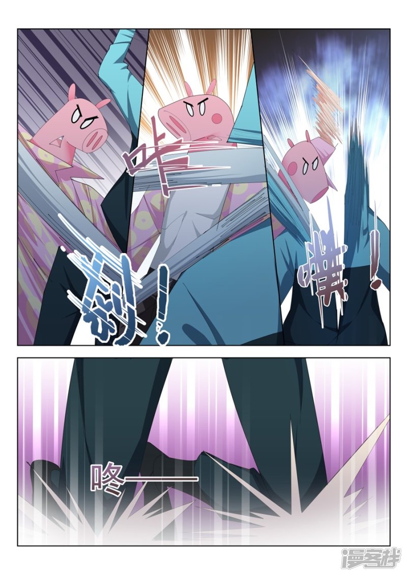 🍣天才高手 美女的“真峰”相对 第6页