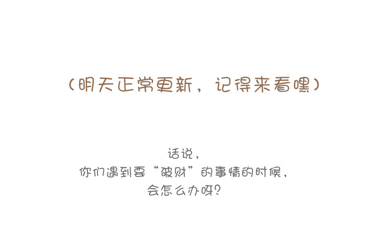 🍣天才高手 天才x枭雄 制作组小剧场 第7页