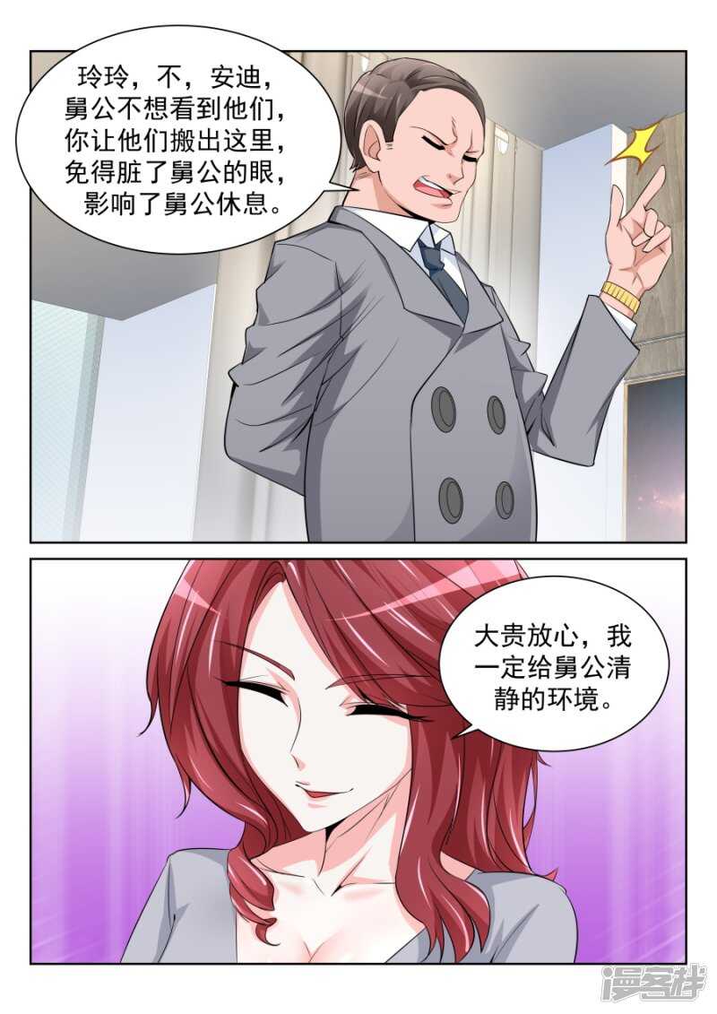 🍣天才高手 好多漂亮小姐姐 第12页