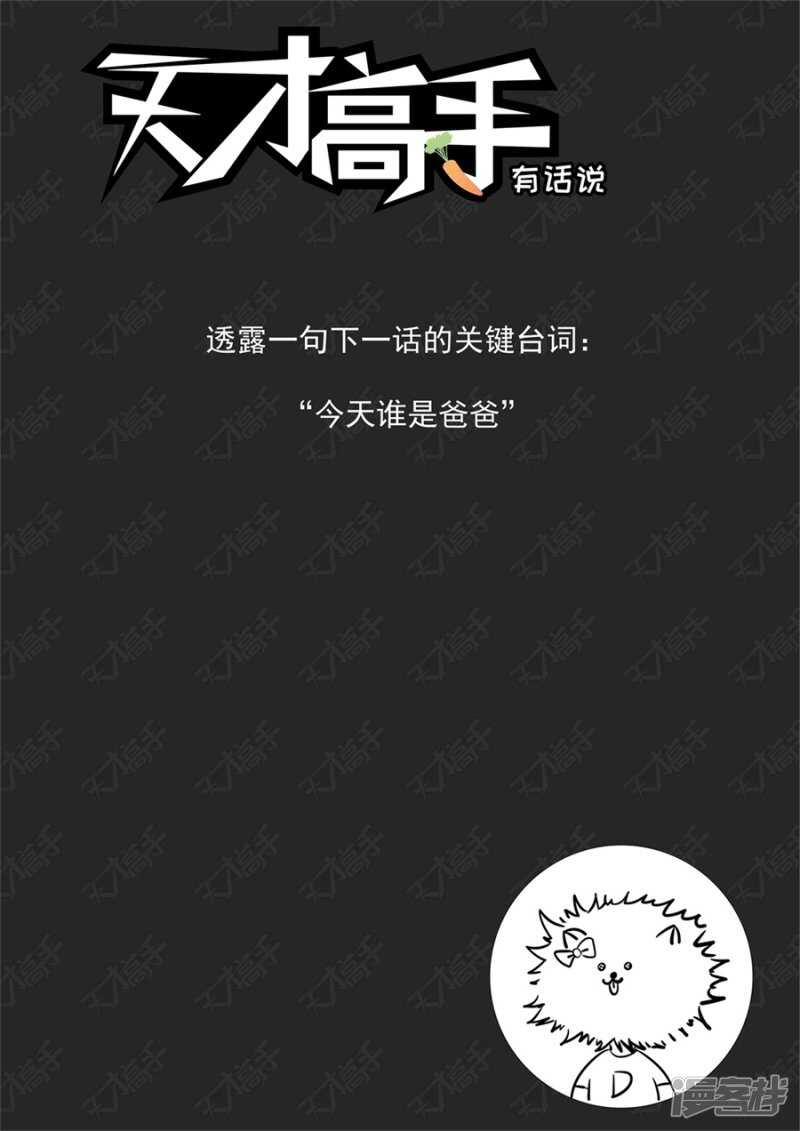 🍣天才高手 好多漂亮小姐姐 第14页