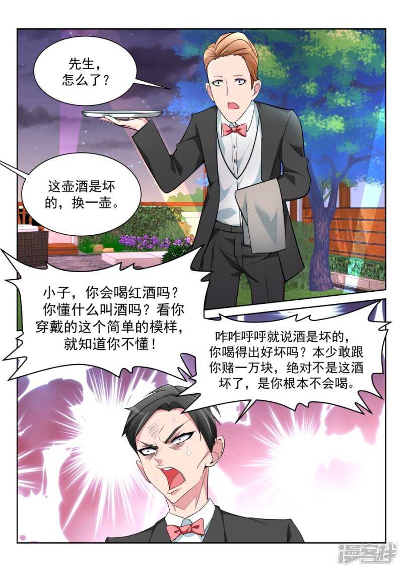 🍣天才高手 电梯激情 第14页
