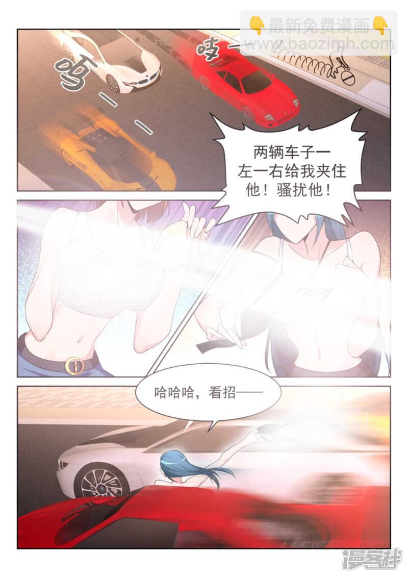 🍣天才高手 电梯激情 第3页
