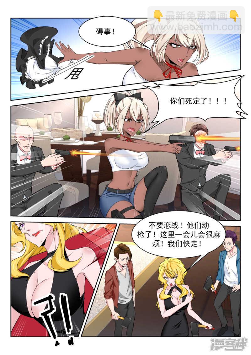 🍣天才高手 解锁多少种？ 第13页