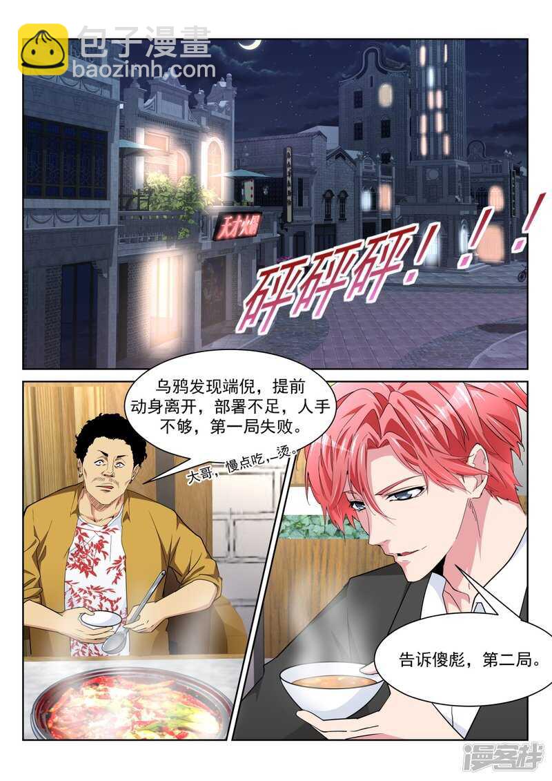 🍣天才高手 解锁多少种？ 第14页