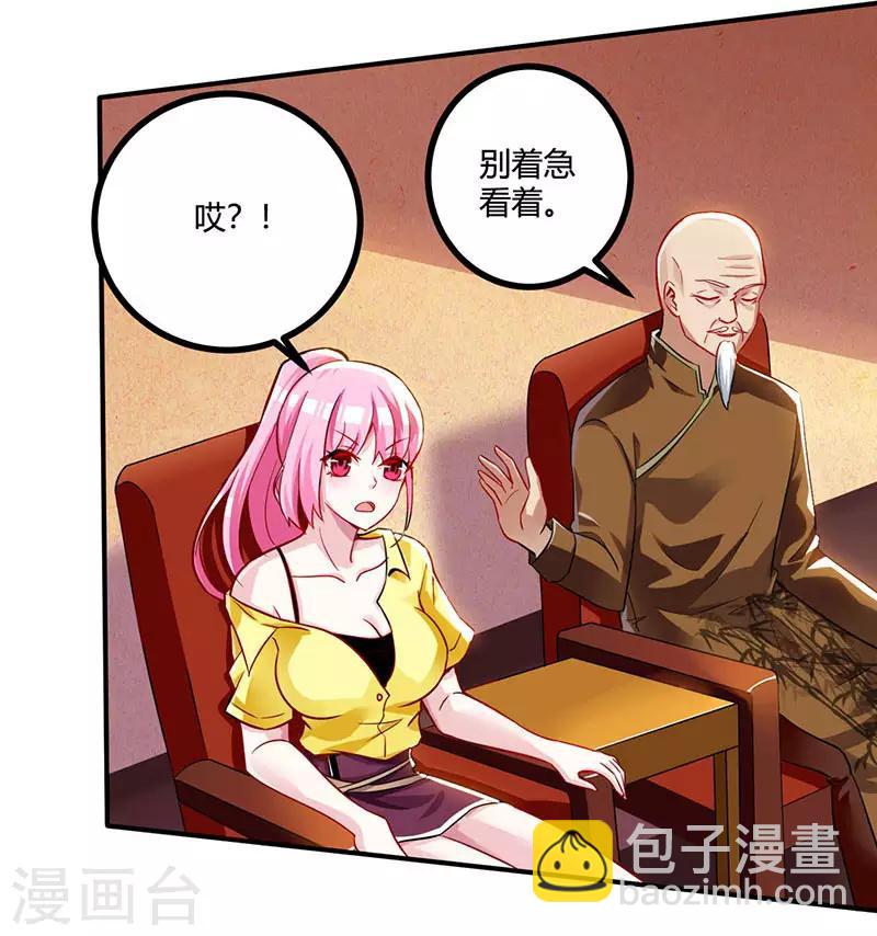 🍣天才狂医 第10话 接受考验 第2页
