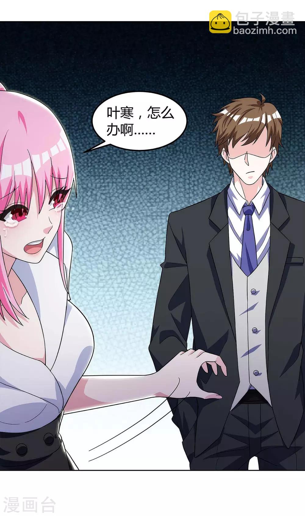 🍣天才狂医 第102话 宝物失窃 第20页