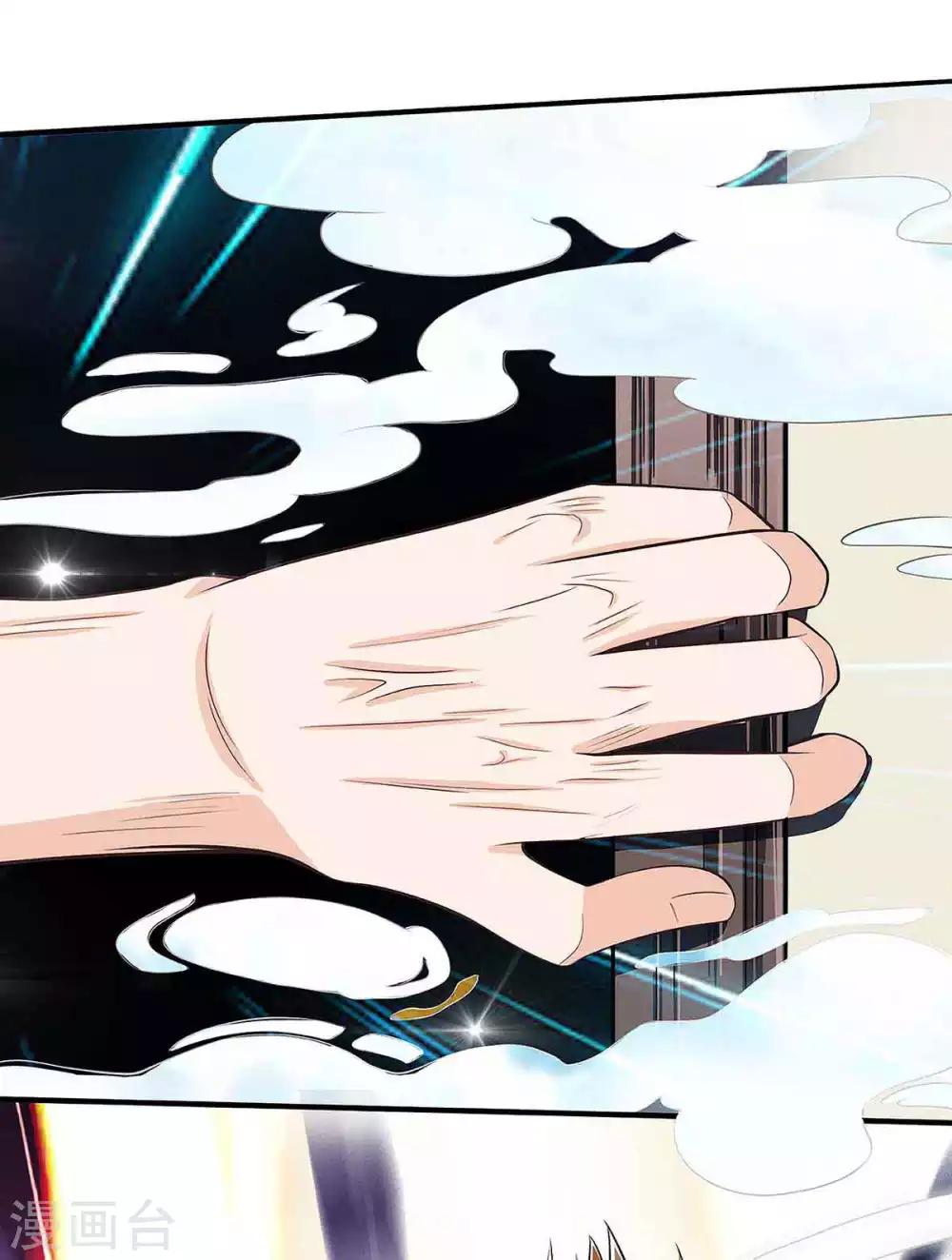 🍣天才狂医 第102话 宝物失窃 第8页