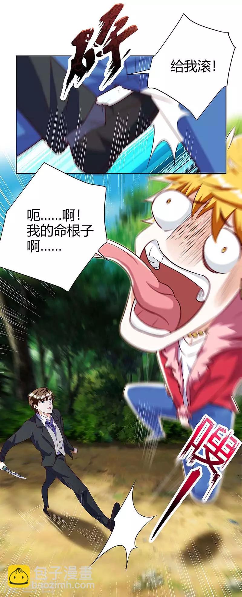 🍣天才狂医 第104话 时间来不及了 第11页