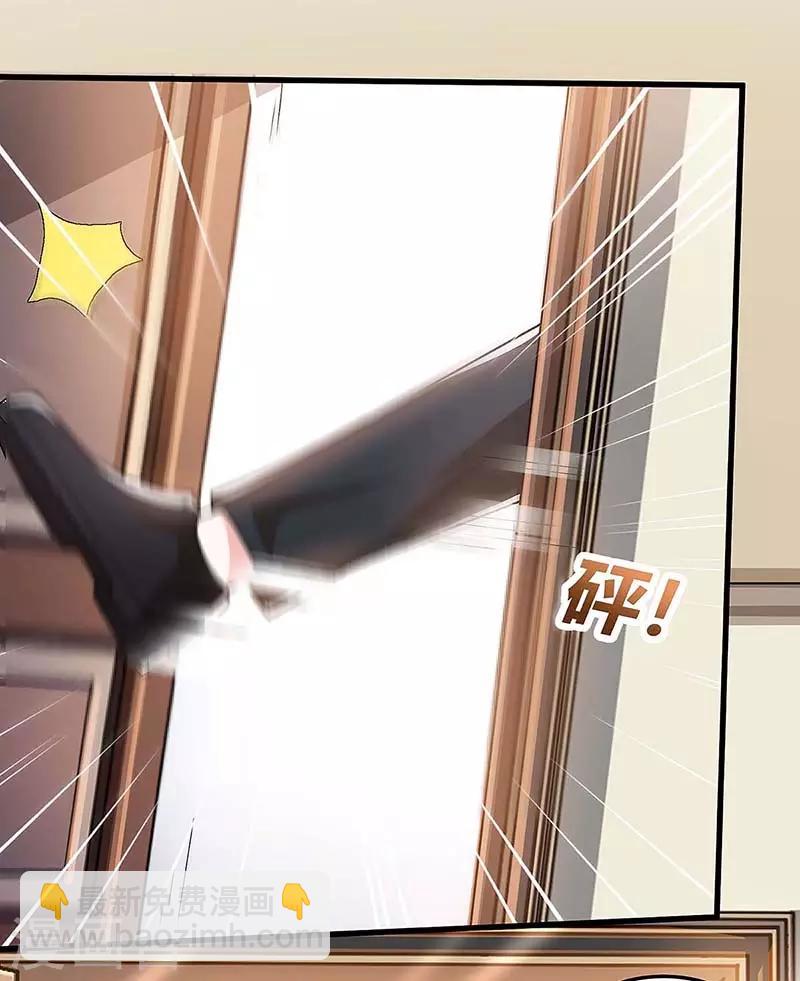 🍣天才狂医 第104话 时间来不及了 第19页