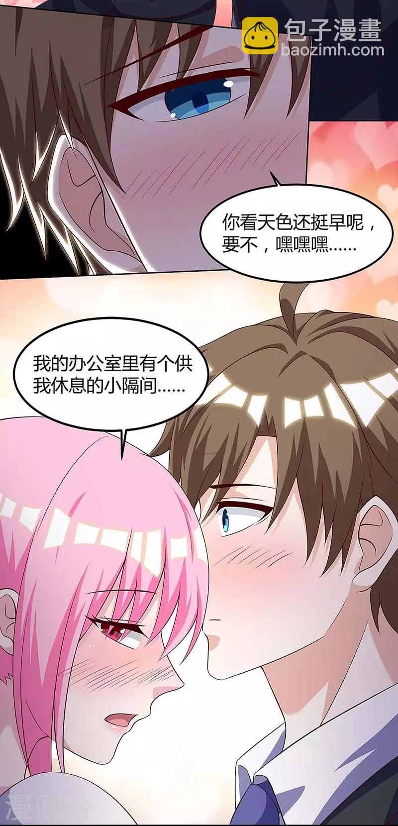 🍣天才狂医 第104话 时间来不及了 第27页