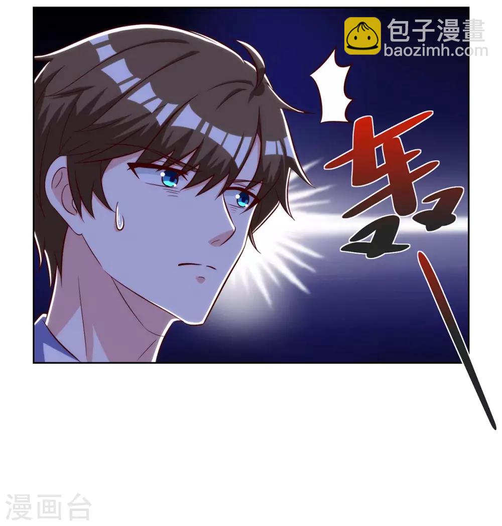 🍣天才狂医 第110话 没完了 第15页