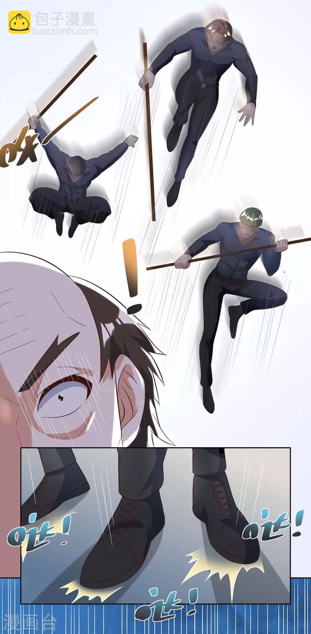 🍣天才狂医 第110话 没完了 第22页